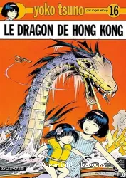 Le Dragon de Hong Kong