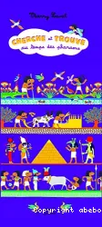 Cherche et trouve au temps des pharaons