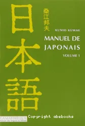 Manuel de Japonais. I