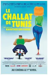 Le Challat de Tunis