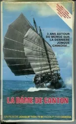 La Dame de canton