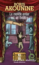 Le monde entier est un théâtre