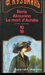 La mort d'Achille