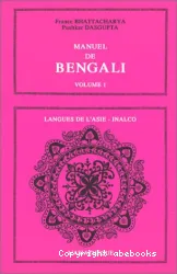 Manuel de bengali